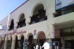Hurghada - Office/Shop,  For Sale or Rent