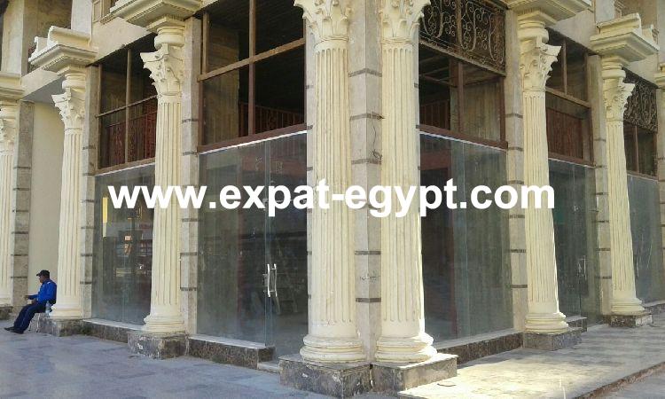 ‪ Store for rent in 6th of October, Egypt
